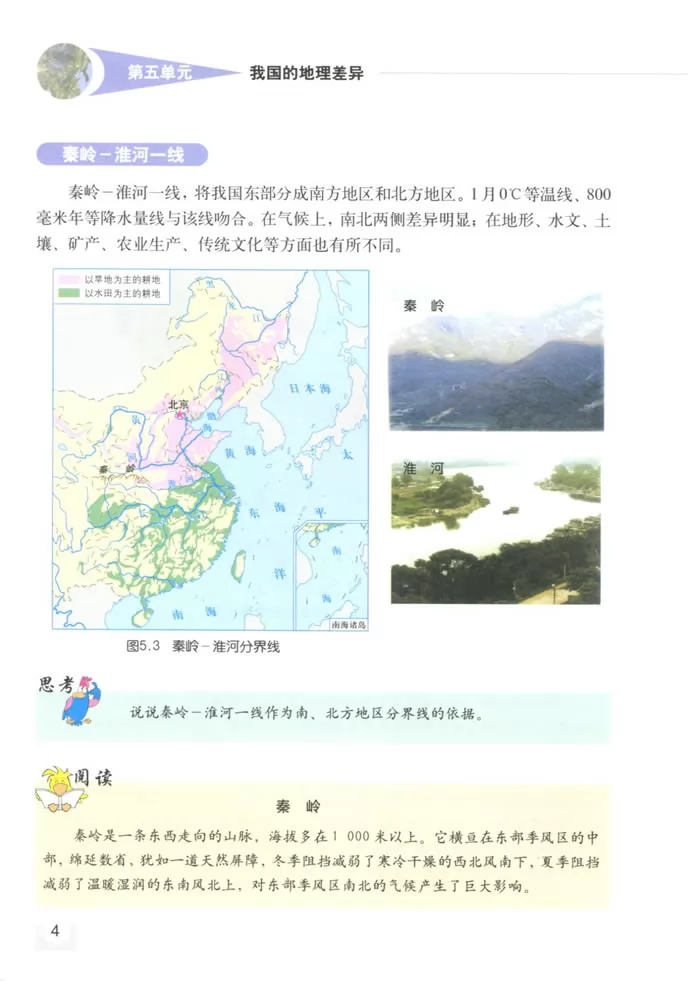 꼶̲